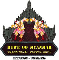 Htwe Oo Myanmar Logo